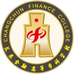 長(zhǎng)春金融高等?？茖W(xué)校