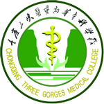 重慶三峽醫(yī)藥高等?？茖W(xué)校