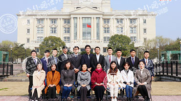 上海外國語大學出國留學人員培訓部英國萊斯特大學、諾丁漢大學預(yù)科課程