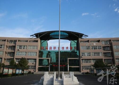 吉林藝術(shù)學院附屬中等專業(yè)學校
