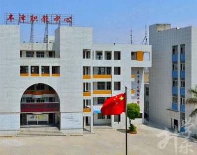 泉州工商旅游職業(yè)中專學校