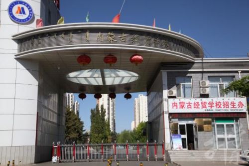 邵東縣職業(yè)中專學(xué)校