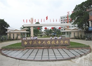 蒲城縣職業(yè)教育中心