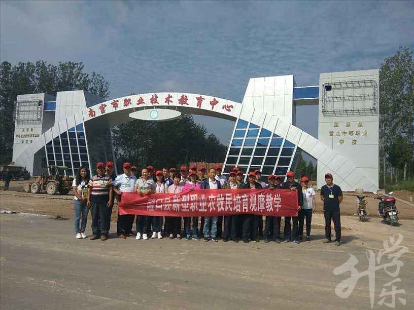 南宮市職業(yè)技術(shù)教育中心