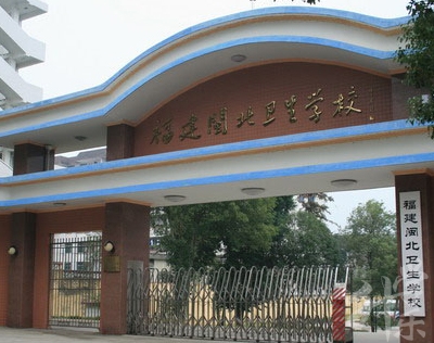 定州市衛(wèi)生中等專業(yè)學(xué)校