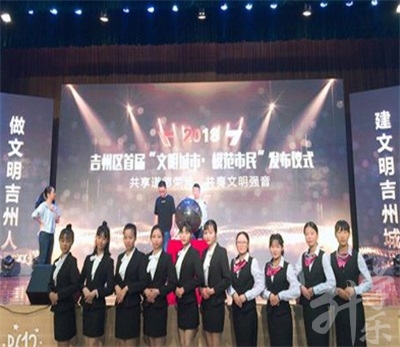 ?？谌A健幼師職業(yè)學(xué)校