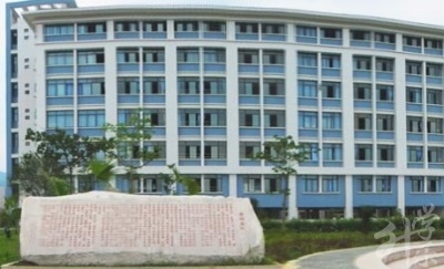 肇慶醫(yī)學(xué)高等?？茖W(xué)校